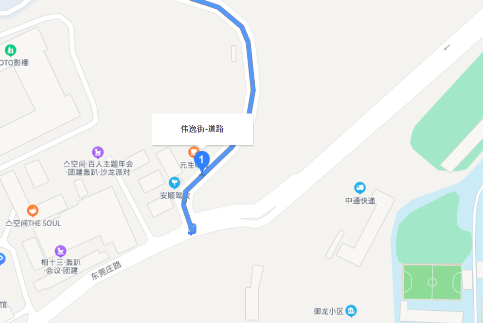 偉逸街 偉逸街