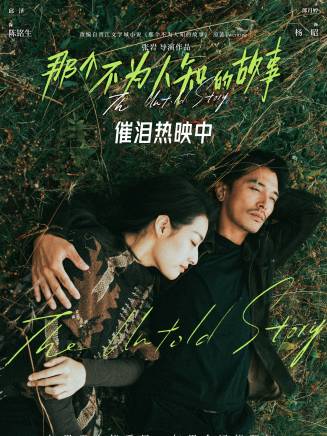 郎月婷(中國內地女演員) 郎月婷(中國內地女演員)
