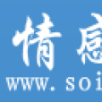情感島 情感島