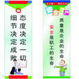 5S獎懲制度 5S獎懲制度