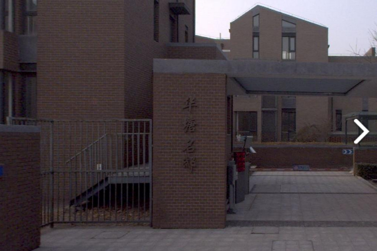 華塘名邸 華塘名邸