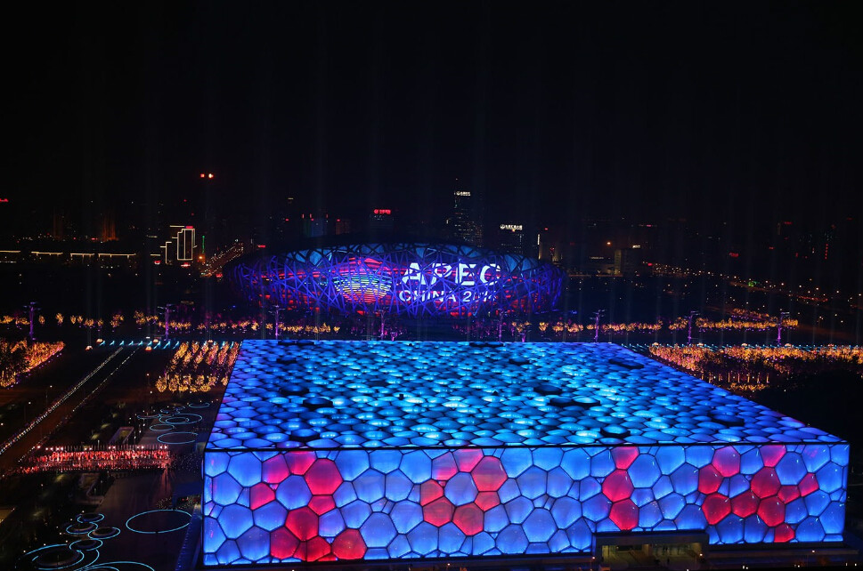 APEC藍之夜