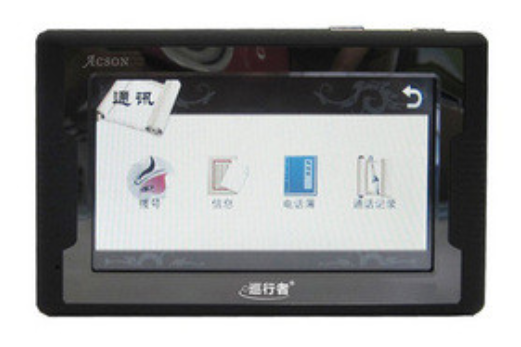 巡行者A808 巡行者A808
