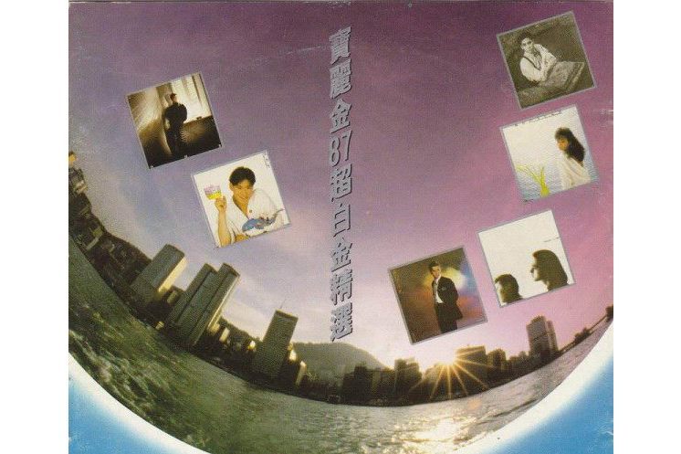 晚情(譚詠麟 、張學友 , 陳慧嫻 、鄺美雲演唱的歌曲) 晚情(譚詠麟 、張學友 , 陳慧嫻 、鄺美雲演唱的歌曲)