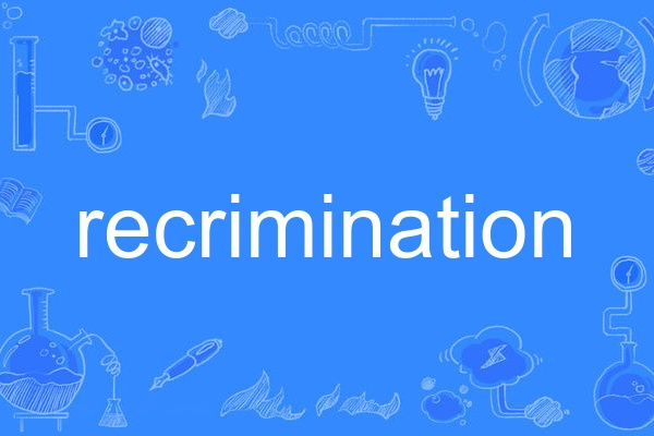 recrimination