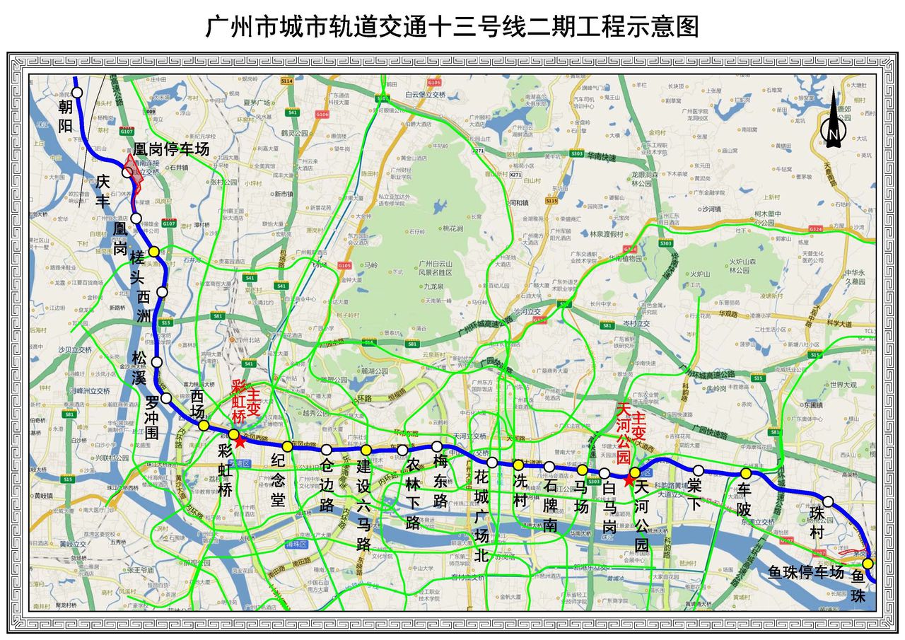 廣州捷運13號線二期建設圖
