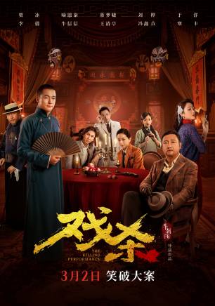 管振光