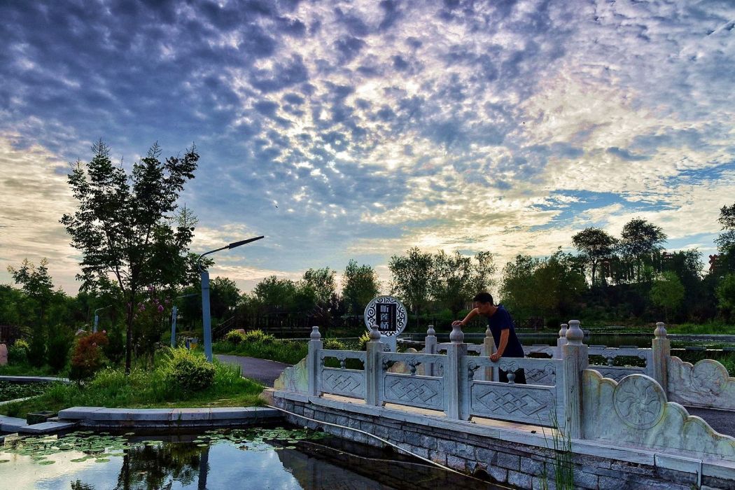 涑水公園(聞喜縣綜合性城市生態公園) 涑水公園(聞喜縣綜合性城市生態公園)