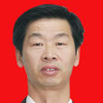 左敏(新疆烏魯木齊市中級法院原副院長) 左敏(新疆烏魯木齊市中級法院原副院長)