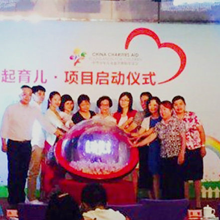 一起育兒 一起育兒