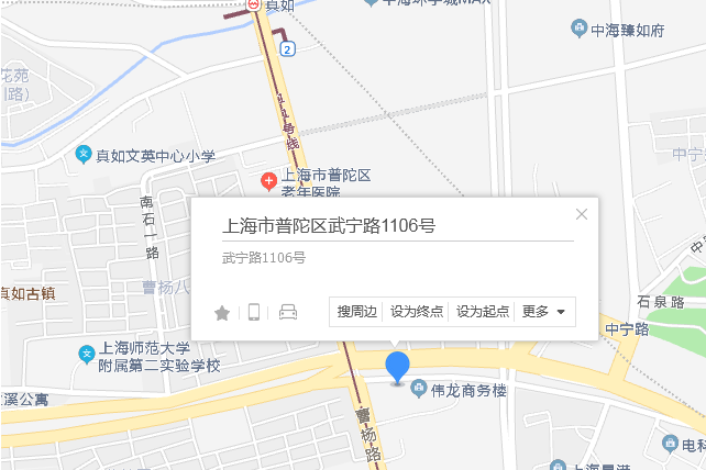 武定路1106號 武定路1106號