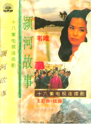 趙成順