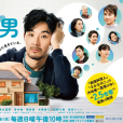 0.5的男人 0.5的男人