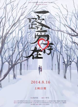 劉秦杉