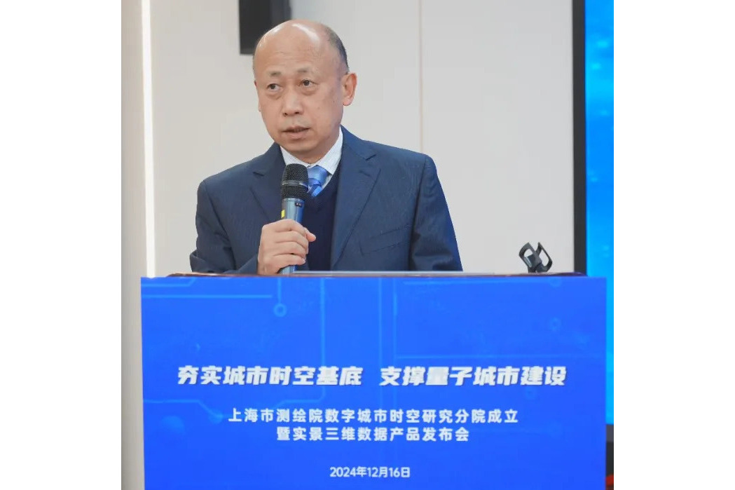 王光耀(上海市測繪院總工程師)