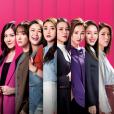 七公主(2020年黃翠如、林夏薇、高海寧等主演的電視劇) 七公主(2020年黃翠如、林夏薇、高海寧等主演的電視劇)