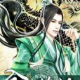 全職修仙(獨孤笑笑創作的網路小說) 全職修仙(獨孤笑笑創作的網路小說)