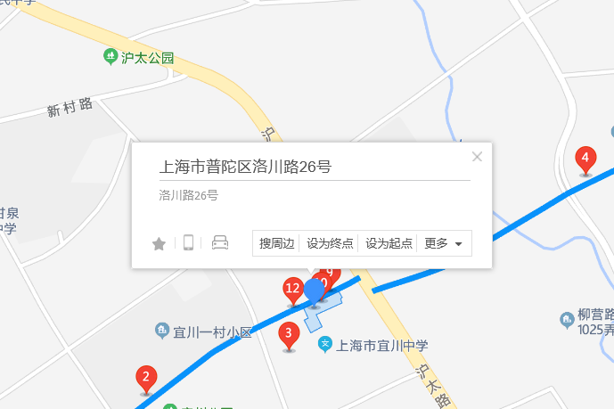 洛川路26號 洛川路26號