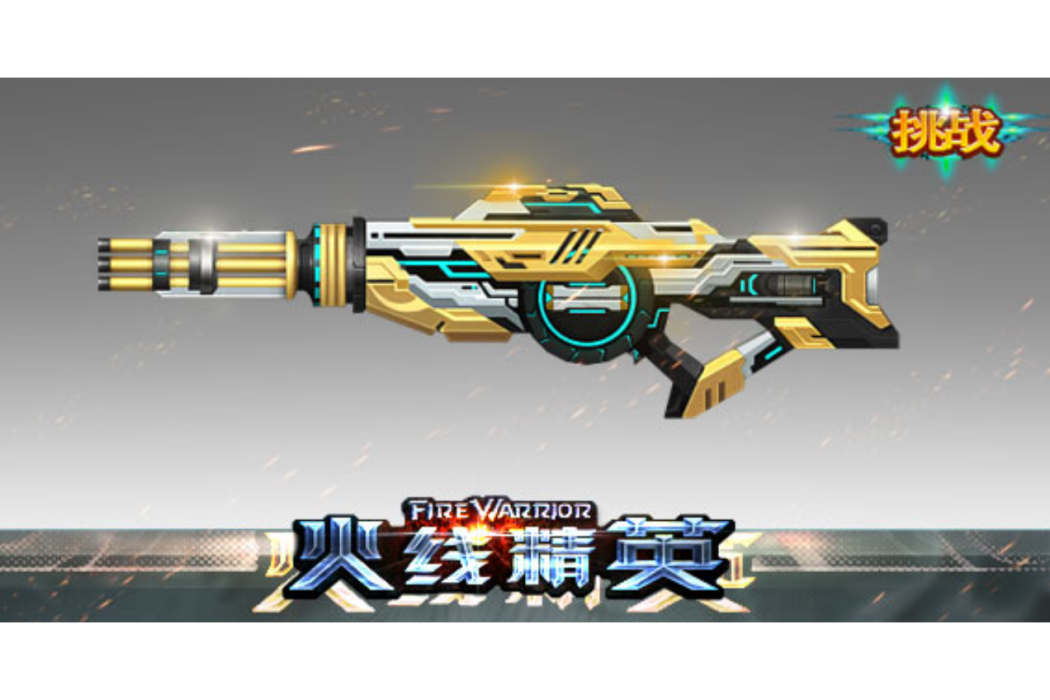 MG-護衛