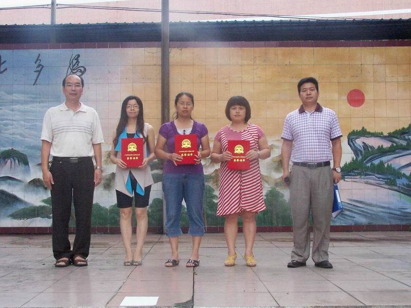 神山中學 神山中學