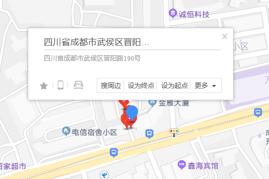 晉陽路190號 晉陽路190號