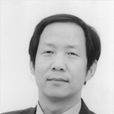 魏珂(中國作家協會會員) 魏珂(中國作家協會會員)