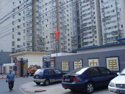 新安中里 新安中里