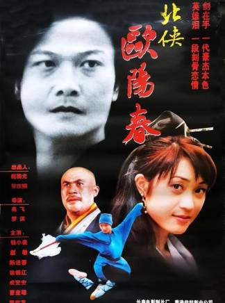 成奎安(大傻(中國香港影視男演員)) 成奎安(大傻(中國香港影視男演員))