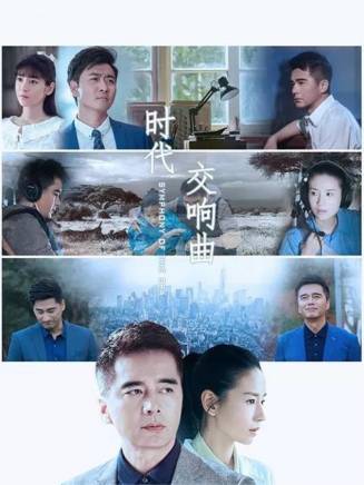 許亞軍(中國內地男演員) 許亞軍(中國內地男演員)