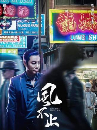 譚耀文(中國香港男歌手、演員)