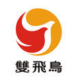 雙飛鳥 雙飛鳥