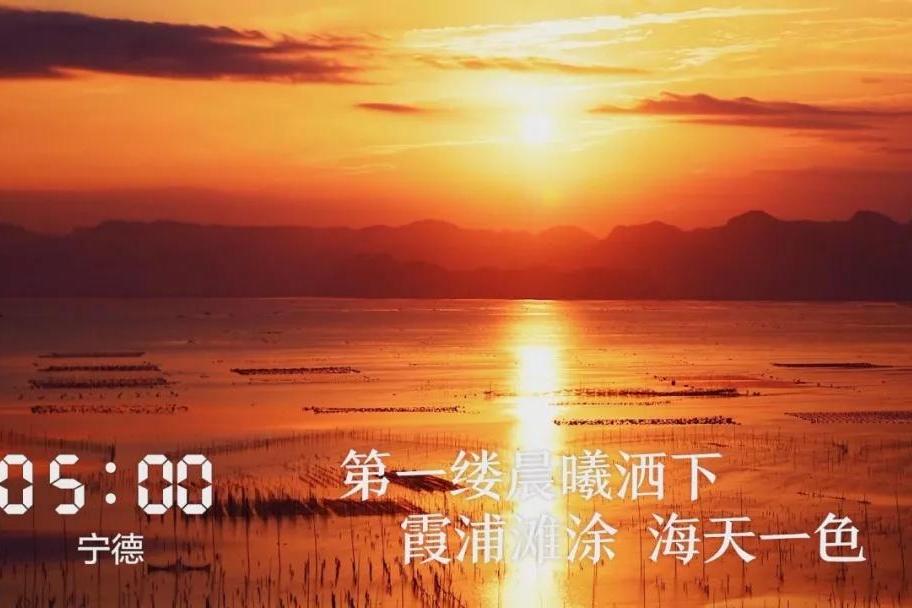 福建24小時 福建24小時