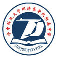 同濟附中 同濟附中