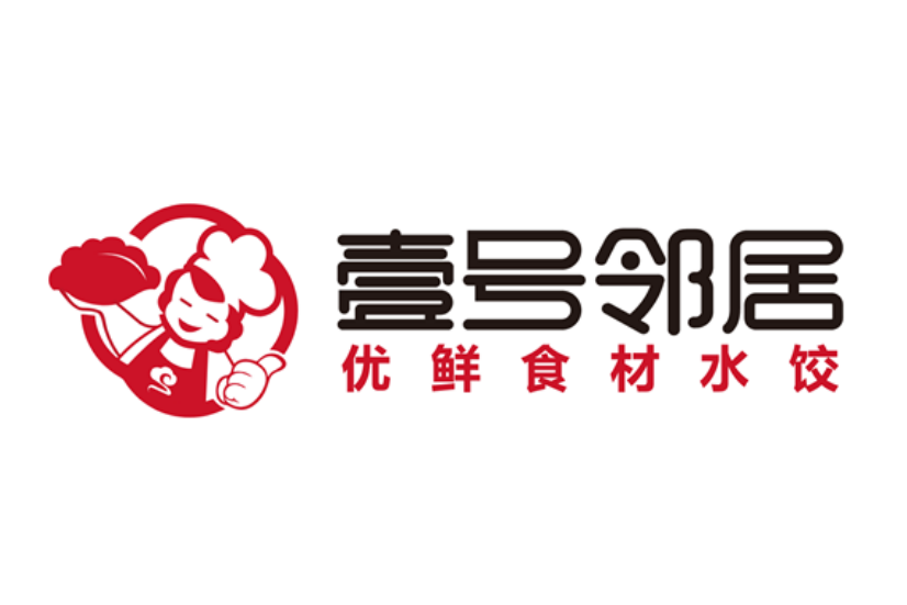 壹號鄰居