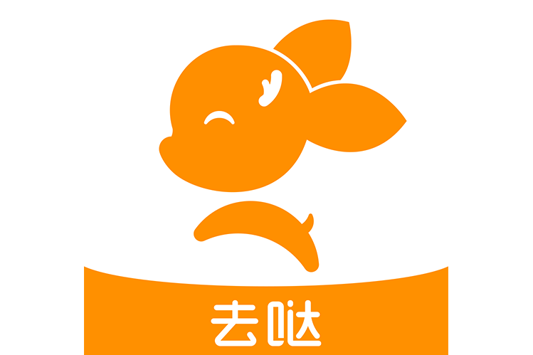 去上網 去上網