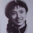 張寧(江西省贛州舞蹈演員) 張寧(江西省贛州舞蹈演員)