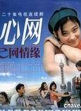 梅婷 梅婷