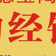 特約經銷商 特約經銷商