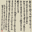 桃花庵歌(古詩) 桃花庵歌(古詩)