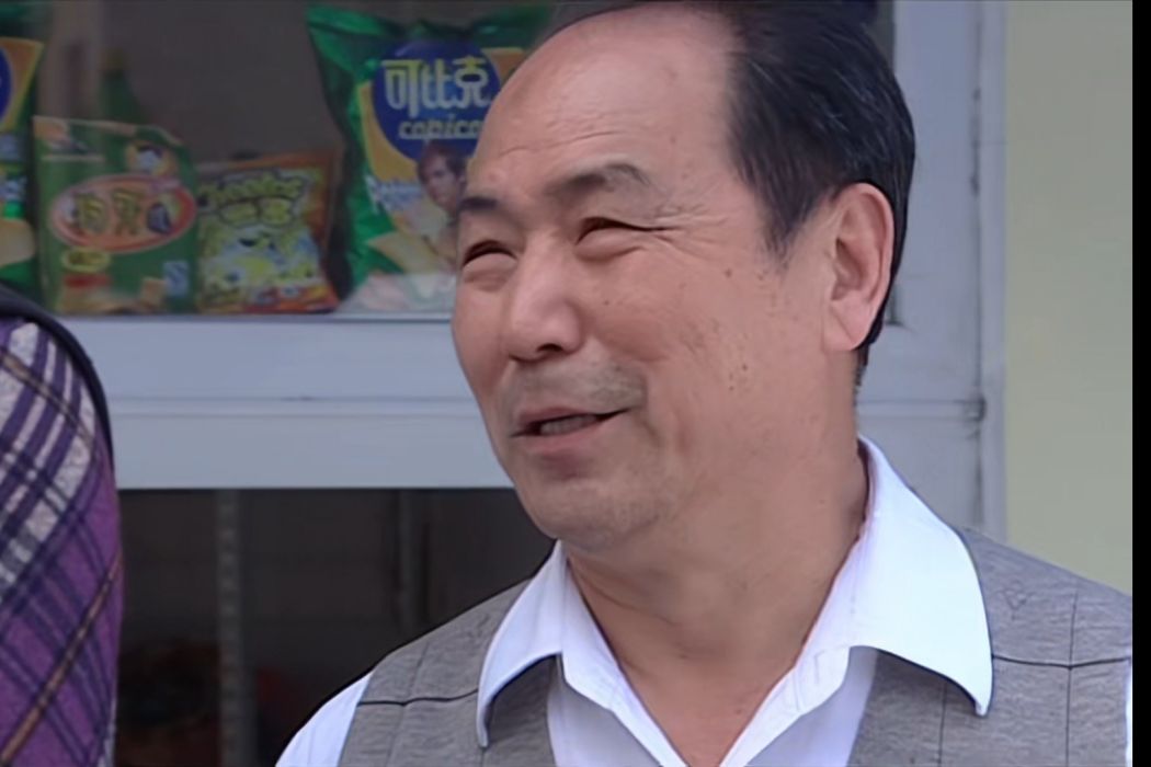 魏爺爺 魏爺爺