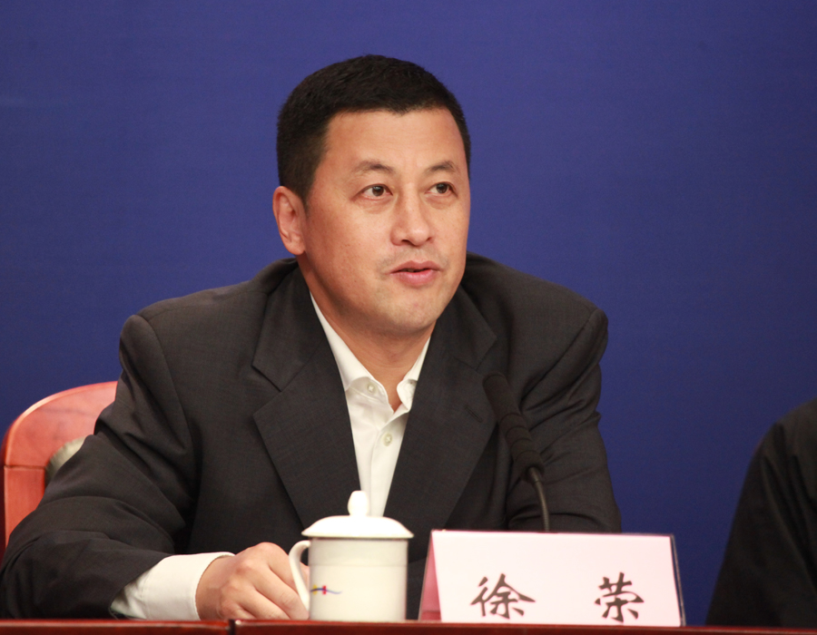 徐榮(原深圳市規劃和國土資源委員會副主任)