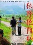 李玉峰(總政話劇團演員)