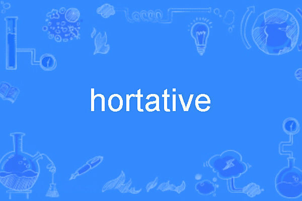 hortative