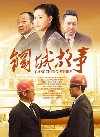 關亞軍 關亞軍