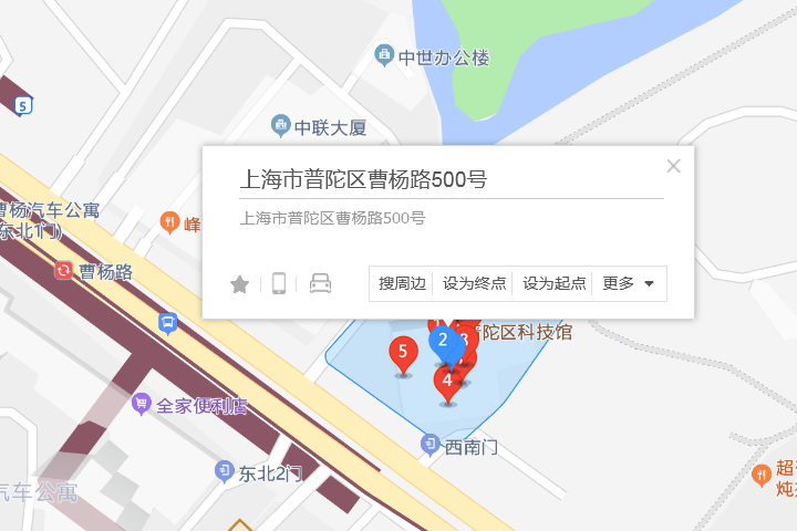 曹楊路500號 曹楊路500號