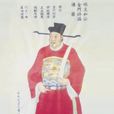 劉概(明朝政治人物) 劉概(明朝政治人物)