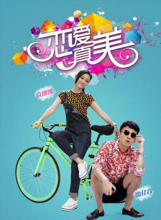 張嗣誠 張嗣誠
