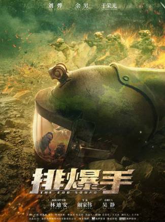 洪浚嘉 洪浚嘉