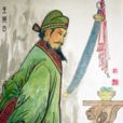 蒲州王氏 蒲州王氏