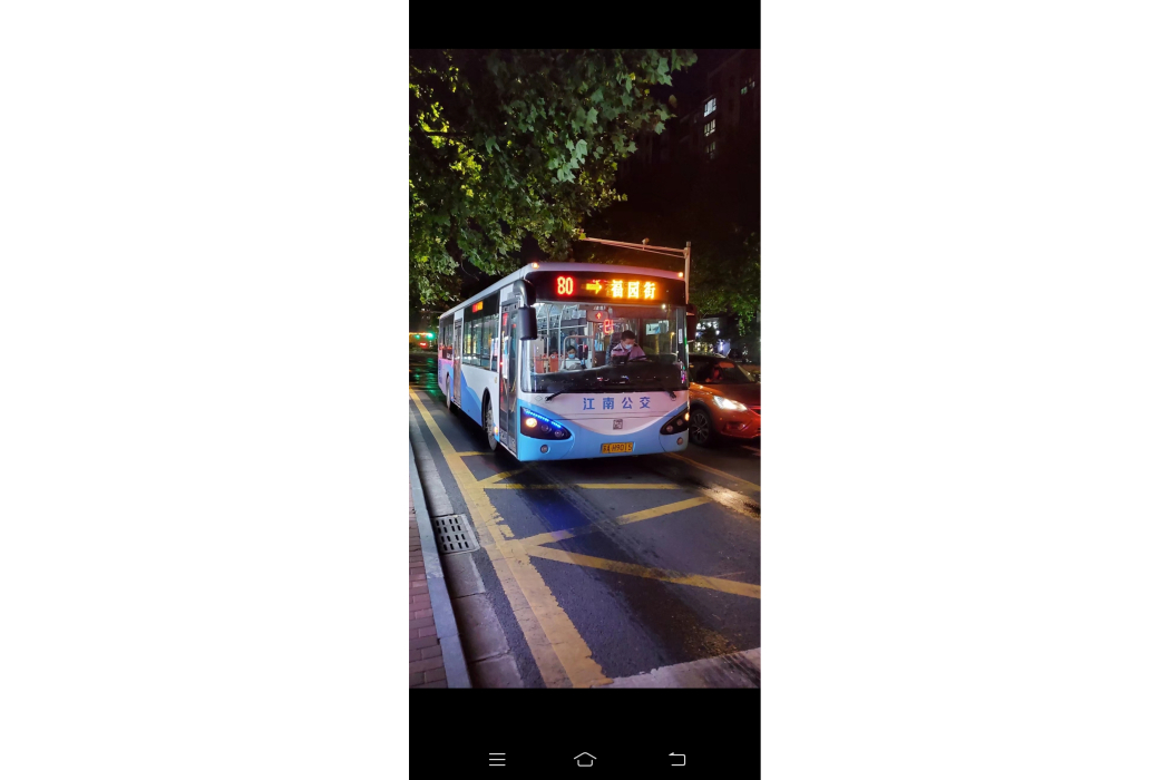 南京公交80路 南京公交80路